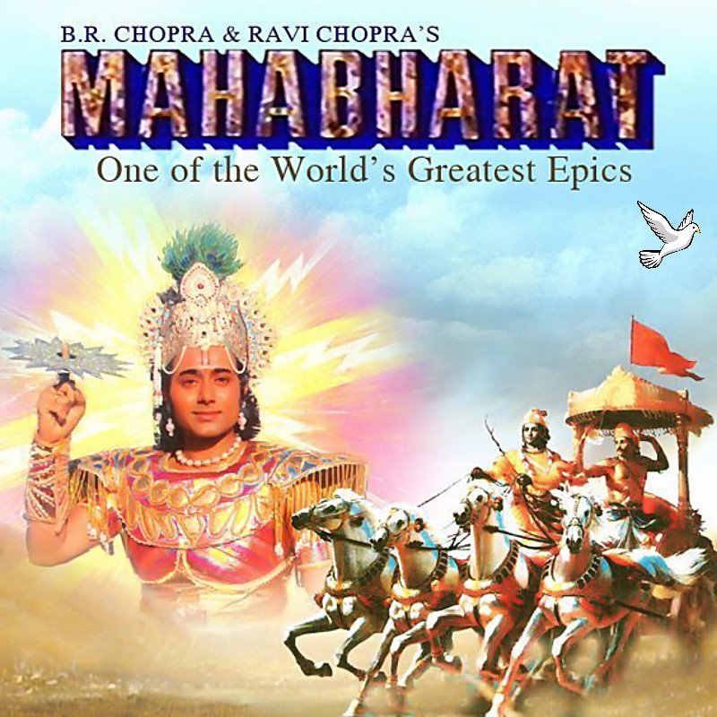 mahabharat serial by br chopra